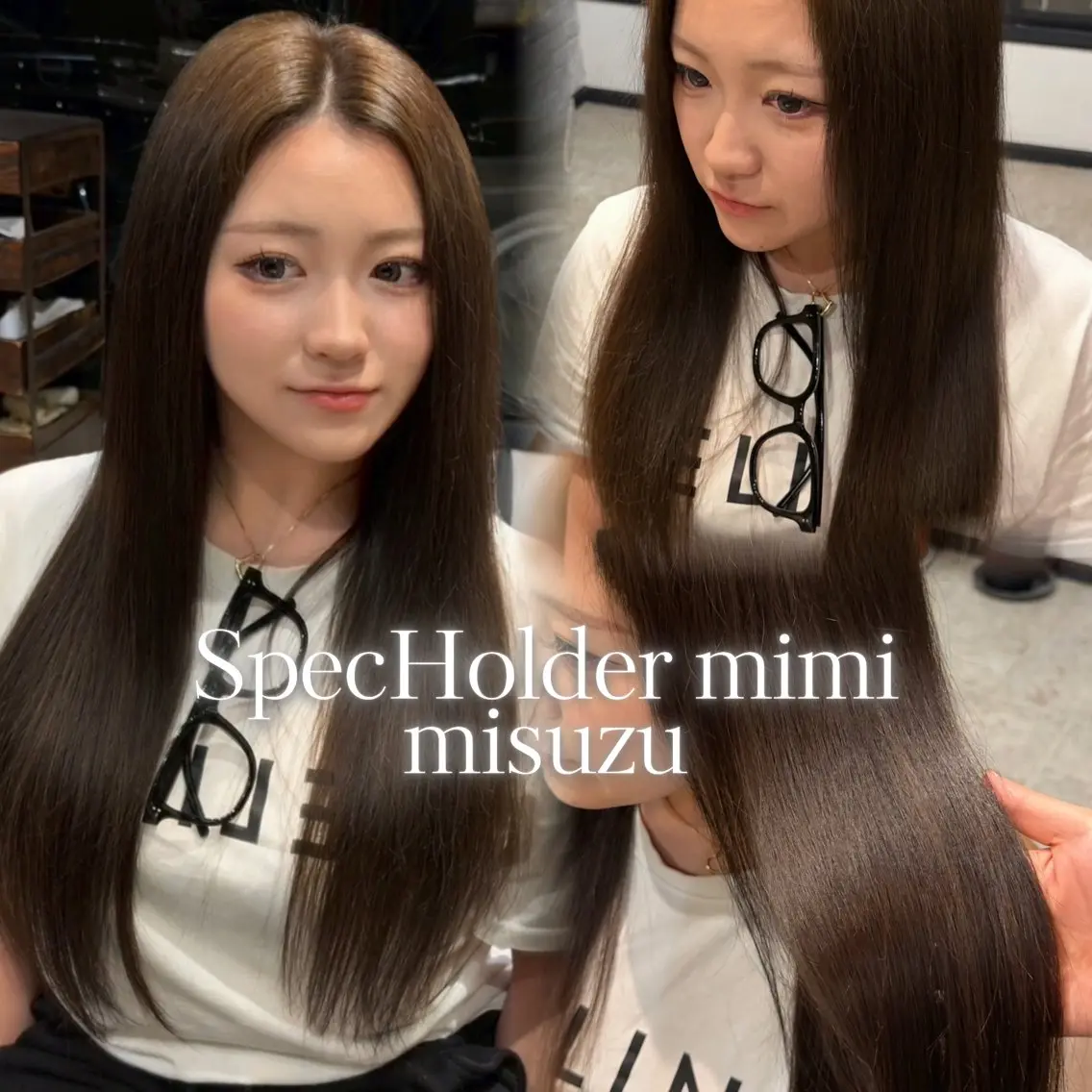 カラー 若杉 美鈴のヘアスタイル