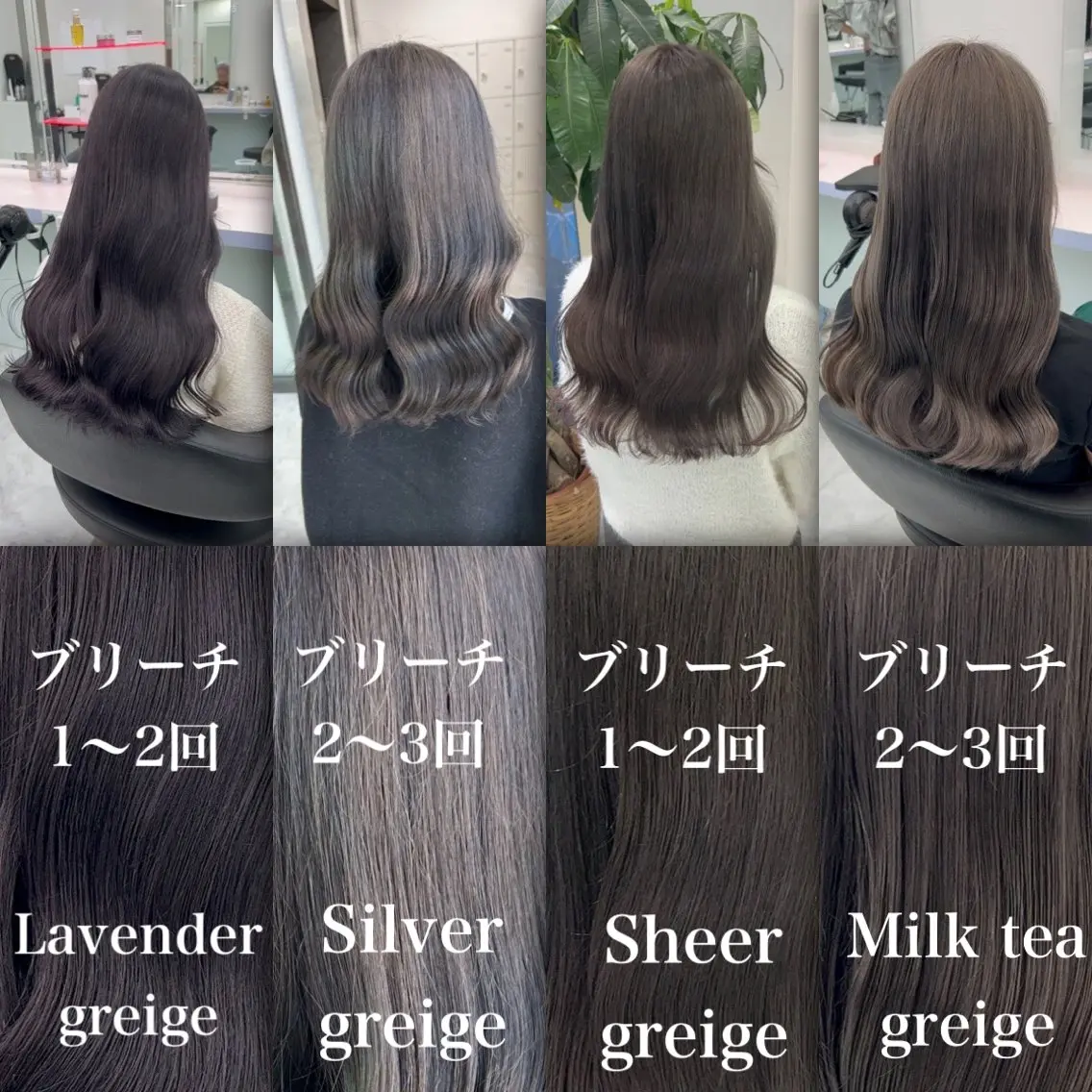 ロング カラー ヘアカラー トリートメント ブリーチなしの達人 🌈KAITOのヘアスタイル