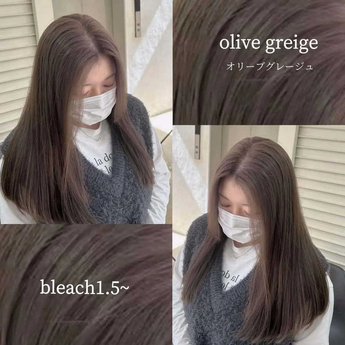 ミディアム ヘアカラー トリートメント 透明感カラー NAN AMI グレージュのヘアスタイル