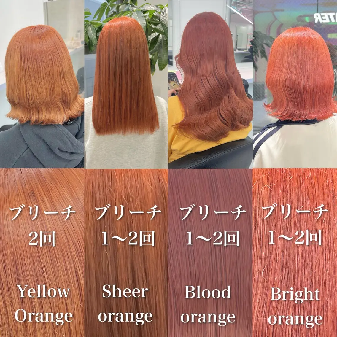 ロング カラー ヘアカラー ヘッドスパ ヘアセット カラー指名NO.1 🌈Neneのヘアスタイル