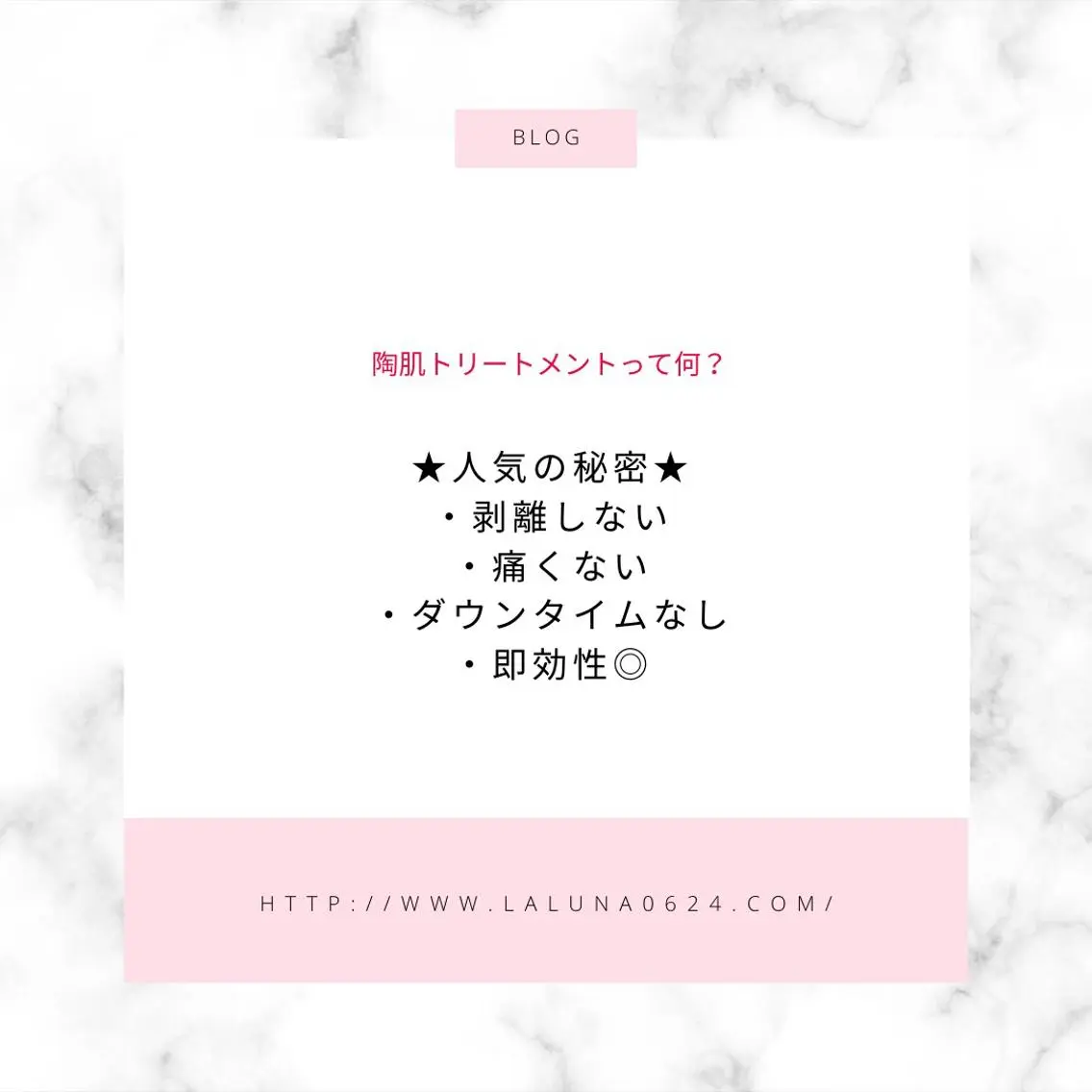 laluna saki...のその他イメージ