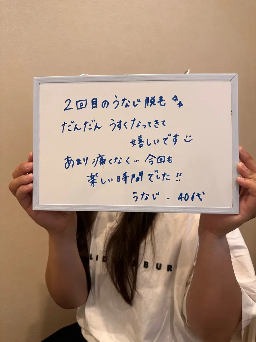 脱毛 なみ|WAX脱毛専門 店|さいたま市のエステ・リラクイメージ