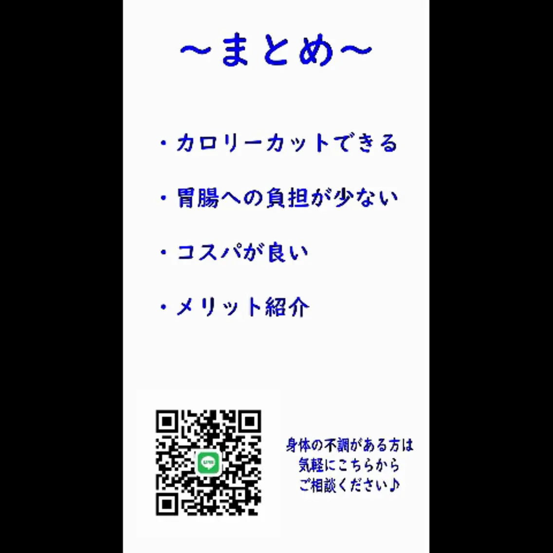 美容整体師 杉内界喜のエステ・リラクイメージ