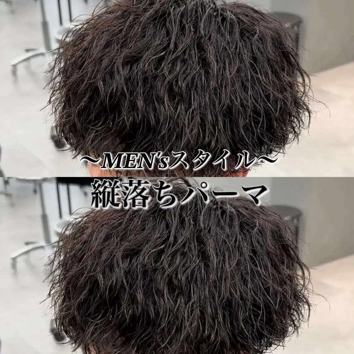 ショート パーマ メンズ メンズパーマ 山﨑 結太のヘアスタイル