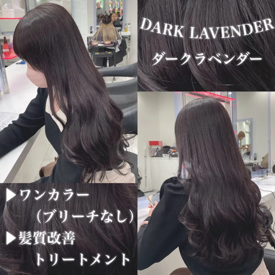 ロング カラー ヘアアレンジ 💓色落ちまで綺麗な 垢抜けカラー💓のヘアスタイル