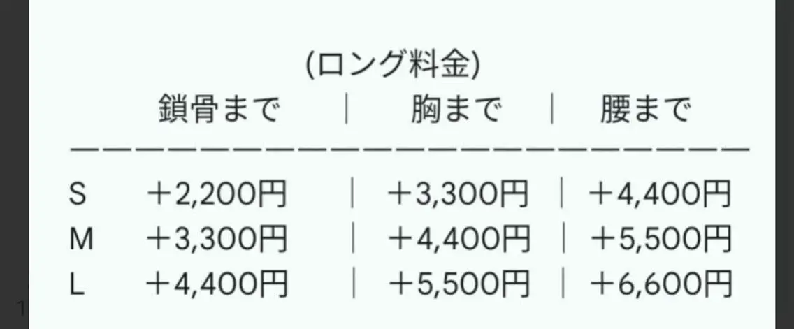. rieのその他イメージ