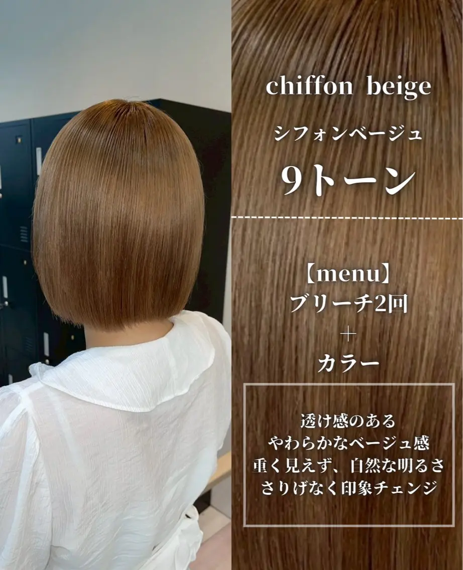 ショート カラー ベージュカラー ナチュラルカラー/ ハイトーン AMIのヘアスタイル
