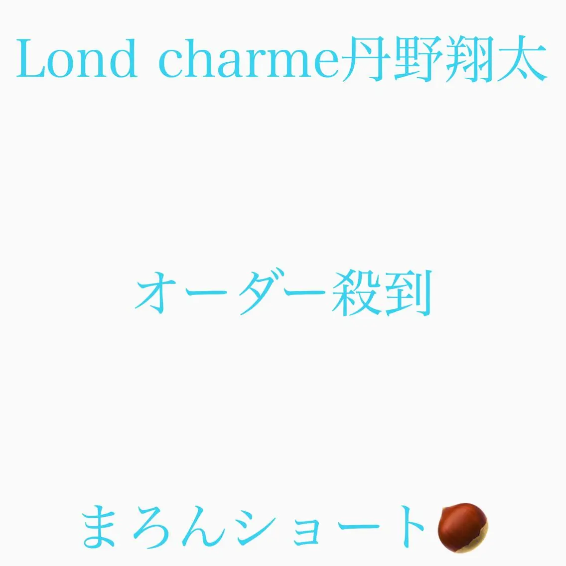 ショート 髪質改善レイヤー/ ボブたんの翔太のヘアスタイル