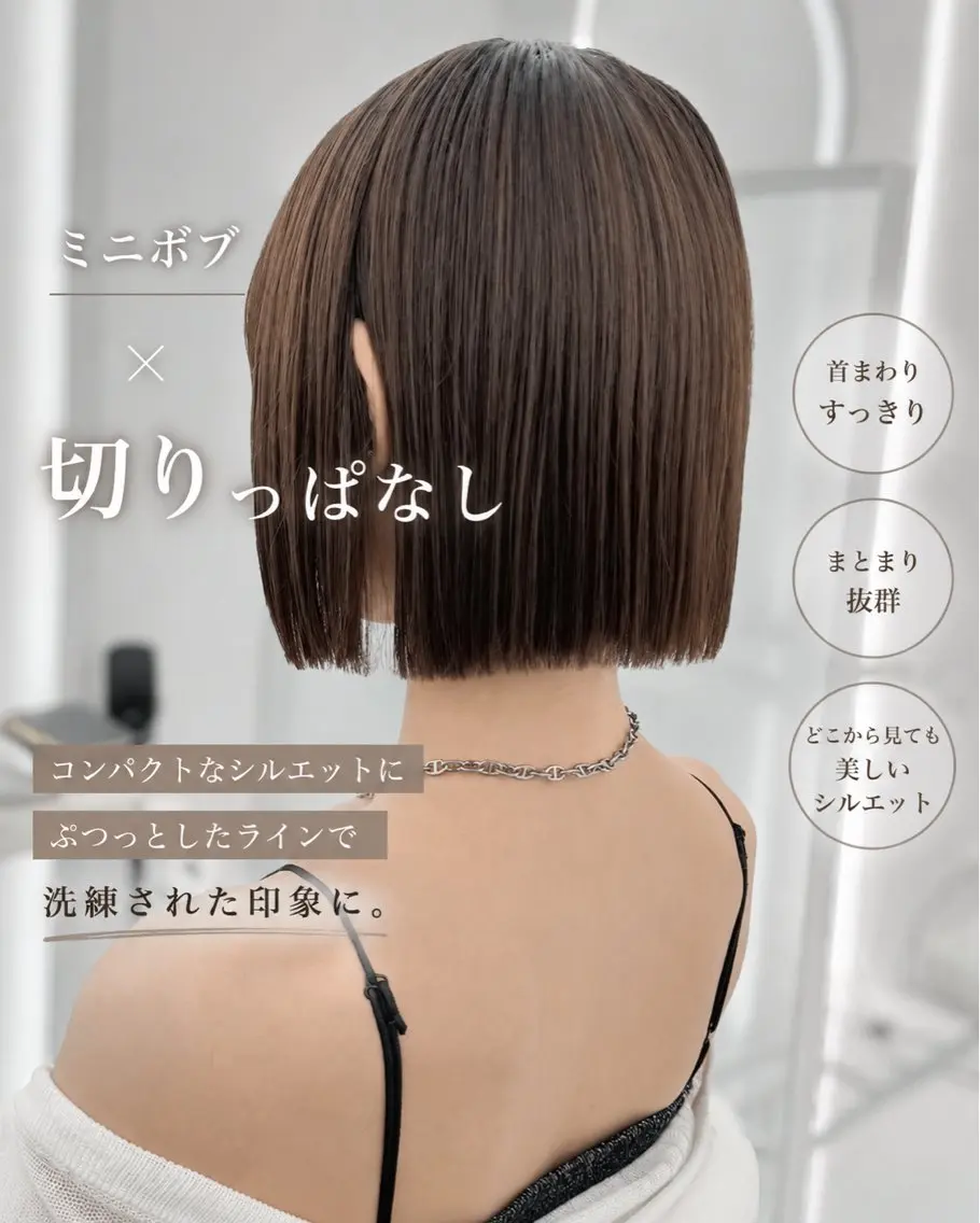 ショート 似合わせボブカット 専門 【限定無料】のヘアスタイル