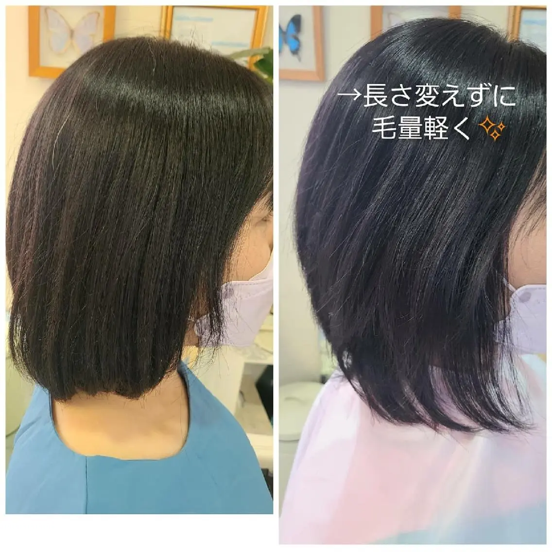 ミディアム 【トータル美容】 Eternityのその他イメージ