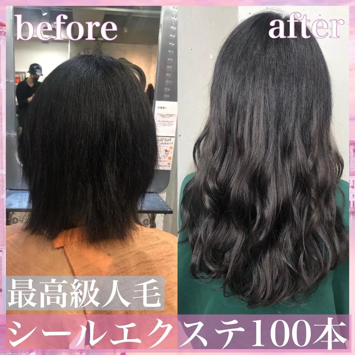 セミロング カラー パーマ ヘアアレンジ シールエクステ エクステ カット エクステ ヘアセット 八巻 晴香のヘアスタイル