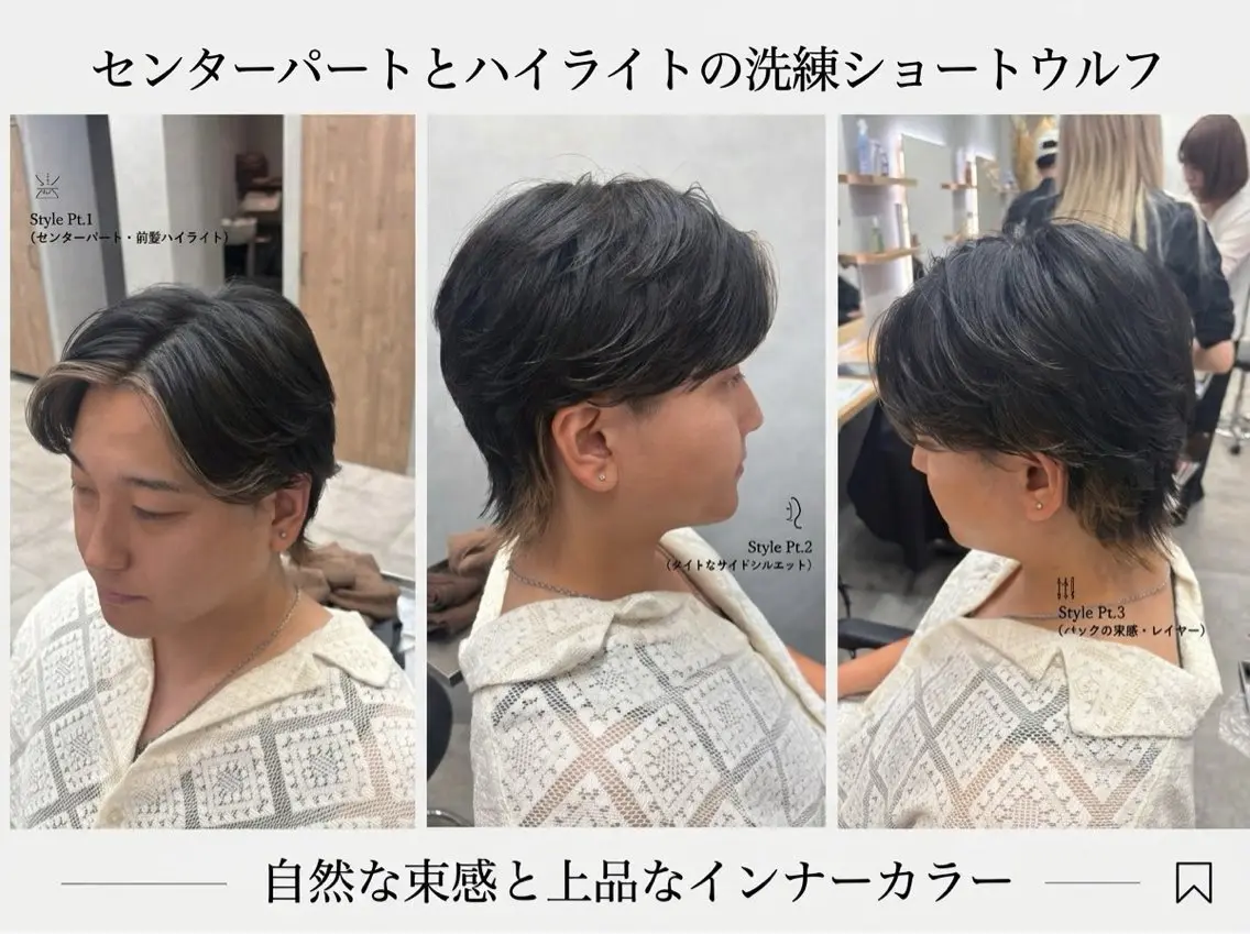 ショート カット ヘアカラー トリートメント ボブ/レイヤー 透明感／上尾/歩のその他イメージ