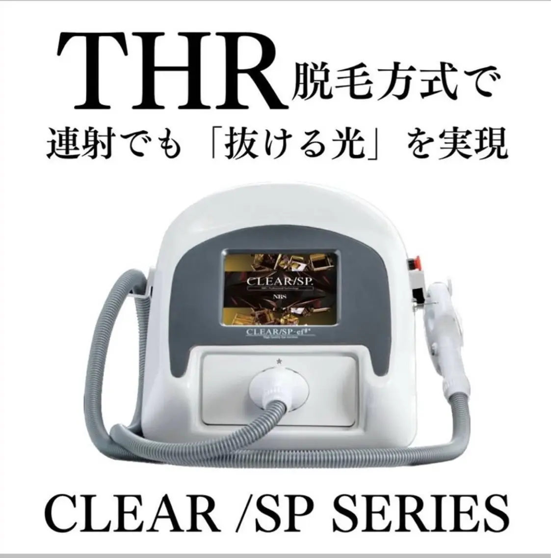 脱毛 TOTALCLEAR KAORIのエステ・リラクイメージ