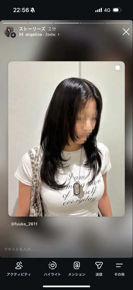 セミロング カット 野口 楓華のヘアスタイル