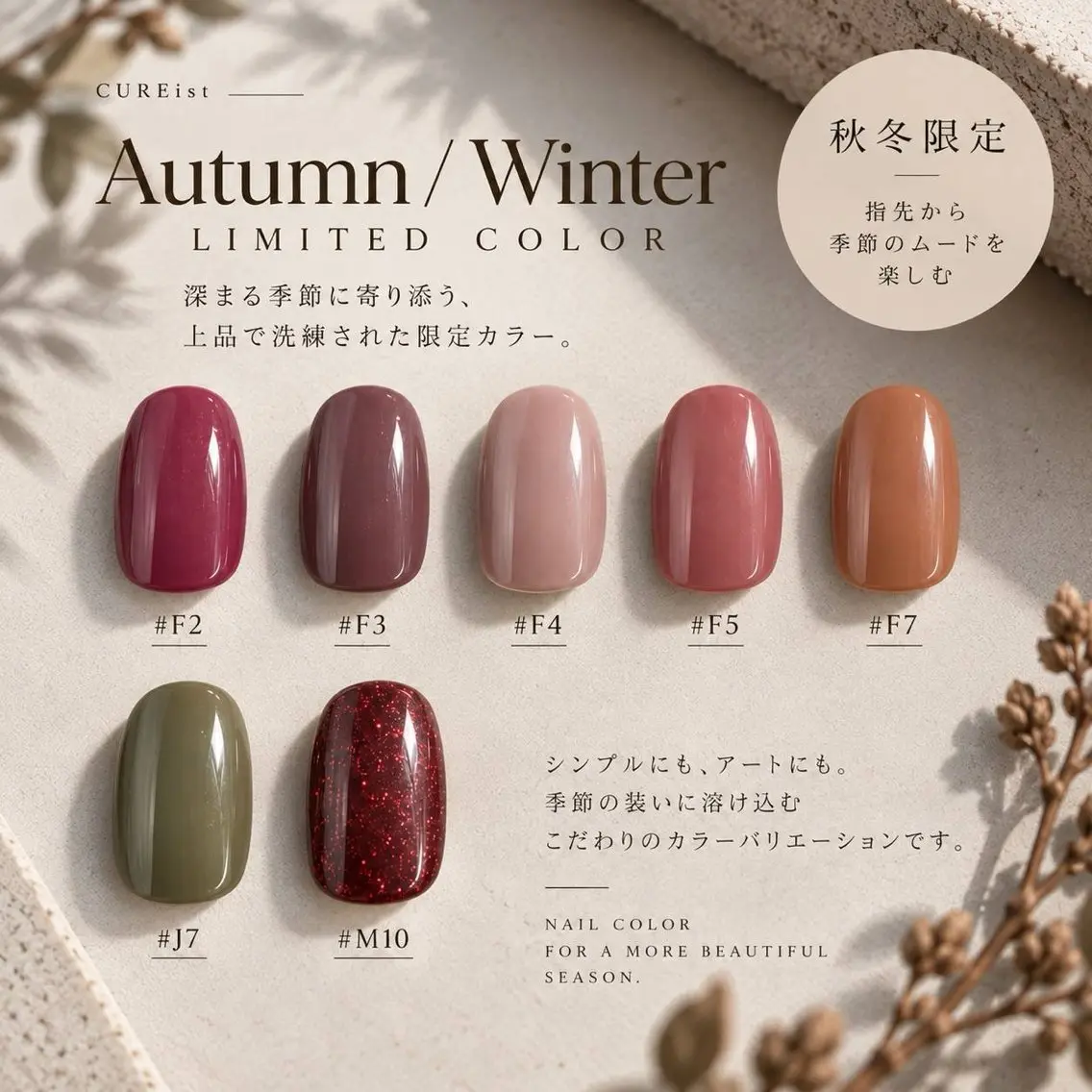 ネイル ニュアンスネイル ハンドネイル CUREist💅 所沢駅徒歩7分のネイルデザイン