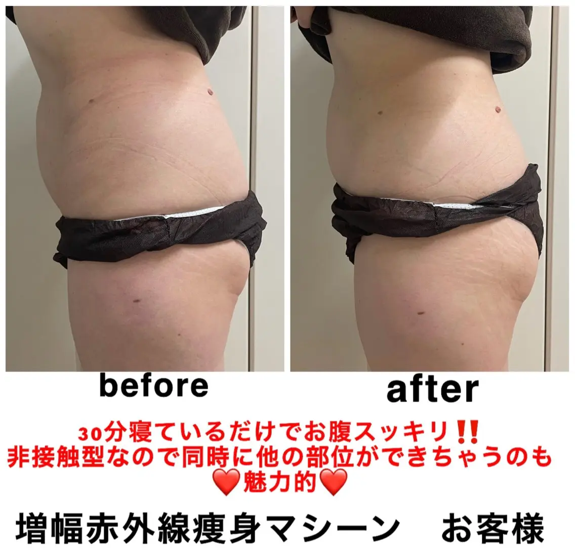 エステ ネイル・エステサロン UILANIのエステ・リラクイメージ