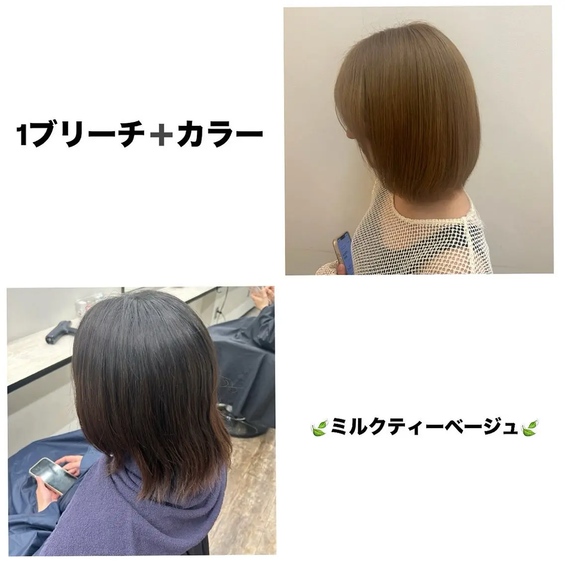 ロング カラー カット ヘアカラー トリートメント 🌈Ryuma 🌈のヘアスタイル