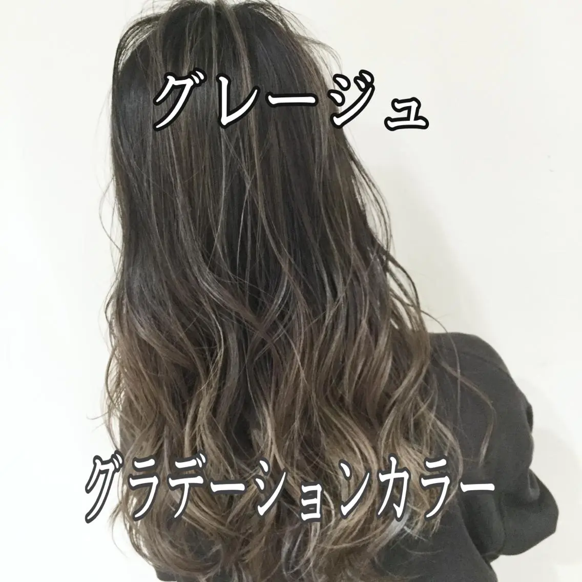 セミロング カラー アッシュ アッシュグレー アッシュグレージュ バレイヤージュ ミストバング 髪質改善カラー韓国風 レイヤーtudaのヘアスタイル