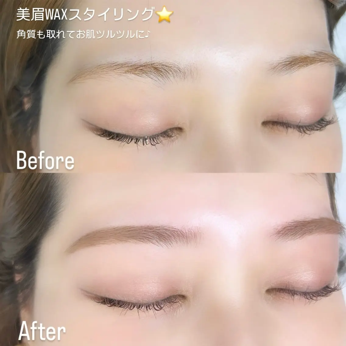 アイブロウ ワックス脱毛 YUKA 💫大阪福島のマツエク・マツパデザイン