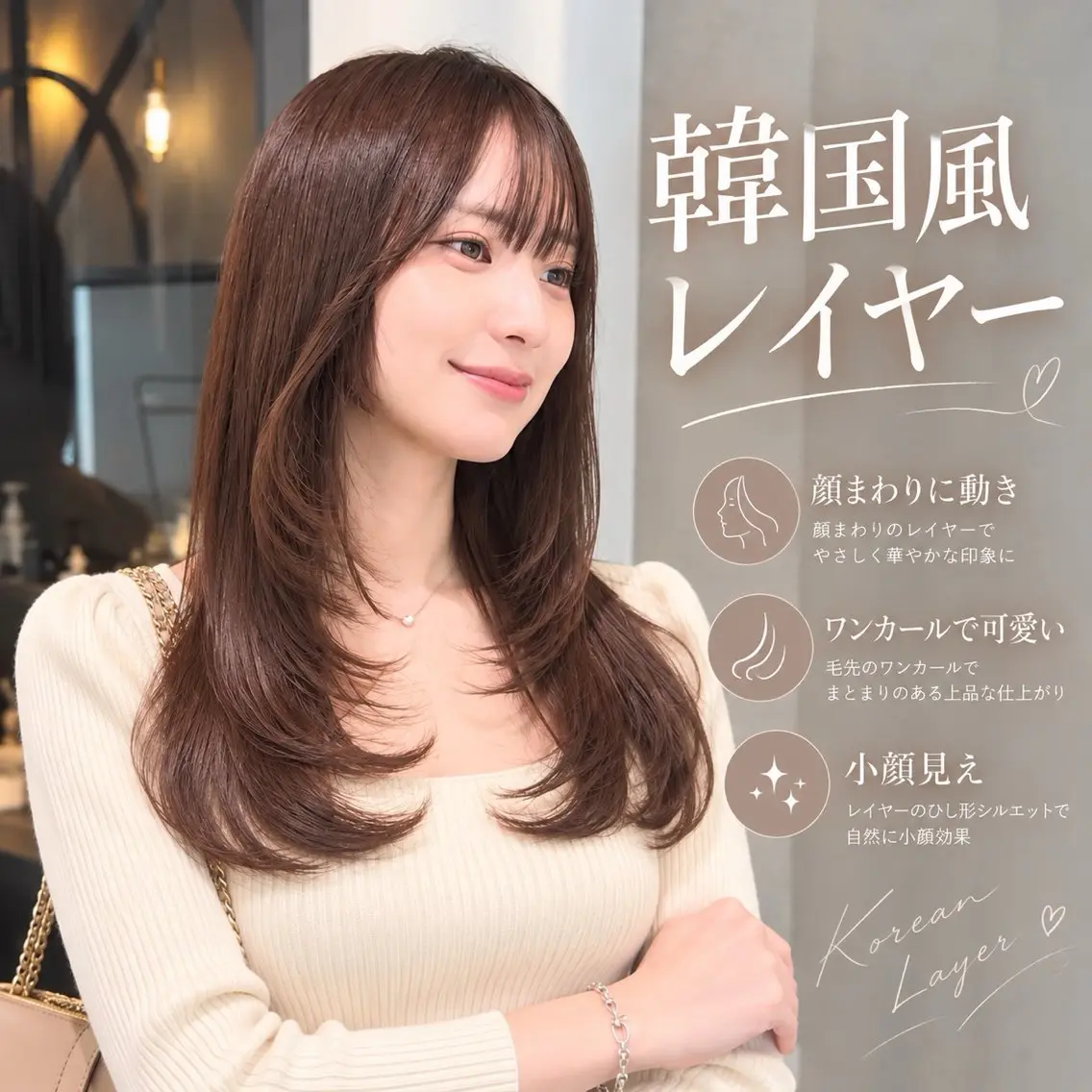 ロング カラー カット ヘアカラー 縮毛矯正 トリートメント 💖レイヤー縮毛矯正 透明感カラー虎白💖のヘアスタイル