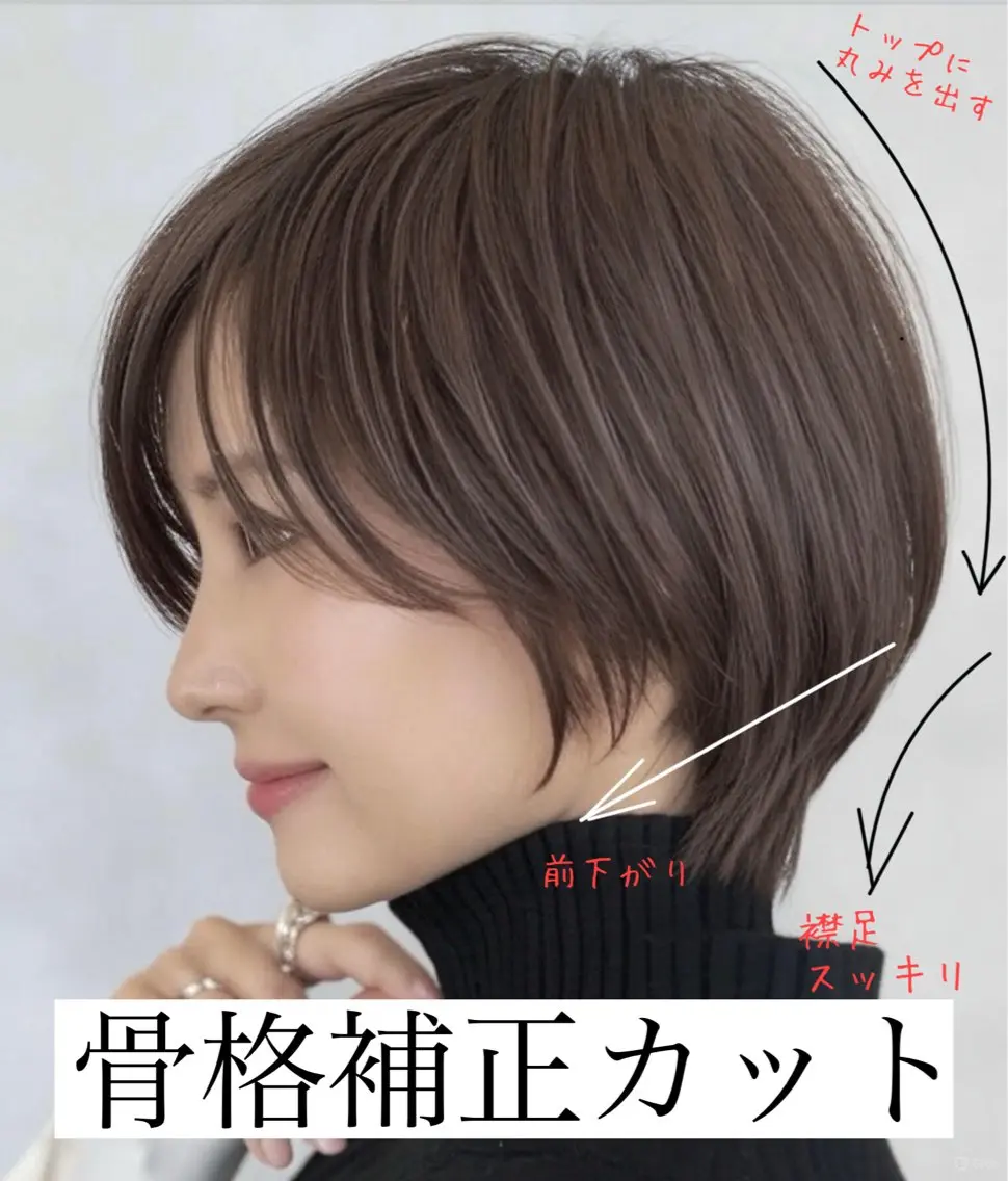 ショート カラー ショートボブ ボブ ショートヘア 【FLAGS】 TAKEのヘアスタイル