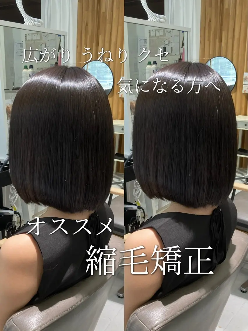ミディアム カット 縮毛矯正 トリートメント 🫧ゆうき🪽 髪質改善/ハイライトのヘアスタイル