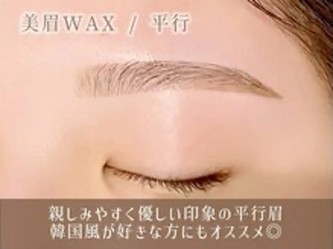 アイブロウ 菅原 梨沙のマツエク・マツパデザイン
