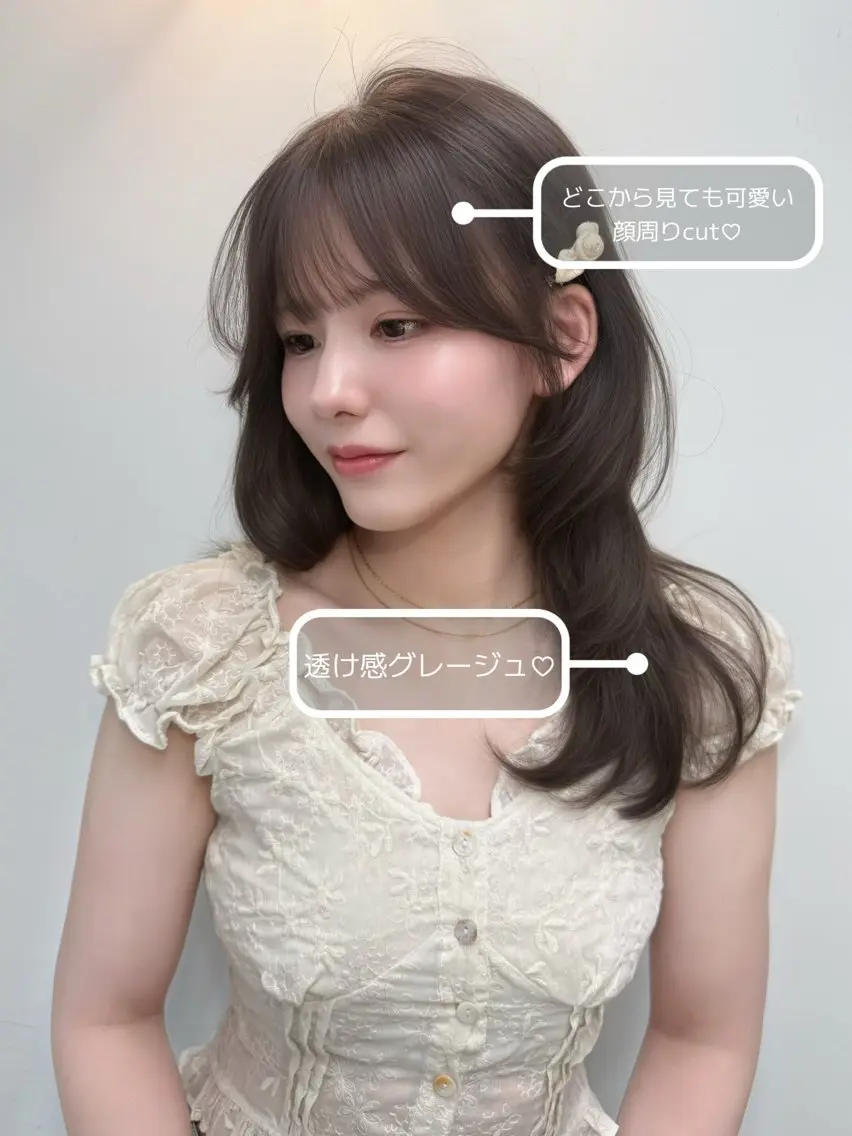 ロング カラー 韓国風ヘア レイヤーカット トリートメント カット ヘアカラー トリートメント レイヤーカット /顔周り/和奏︎♪のヘアスタイル