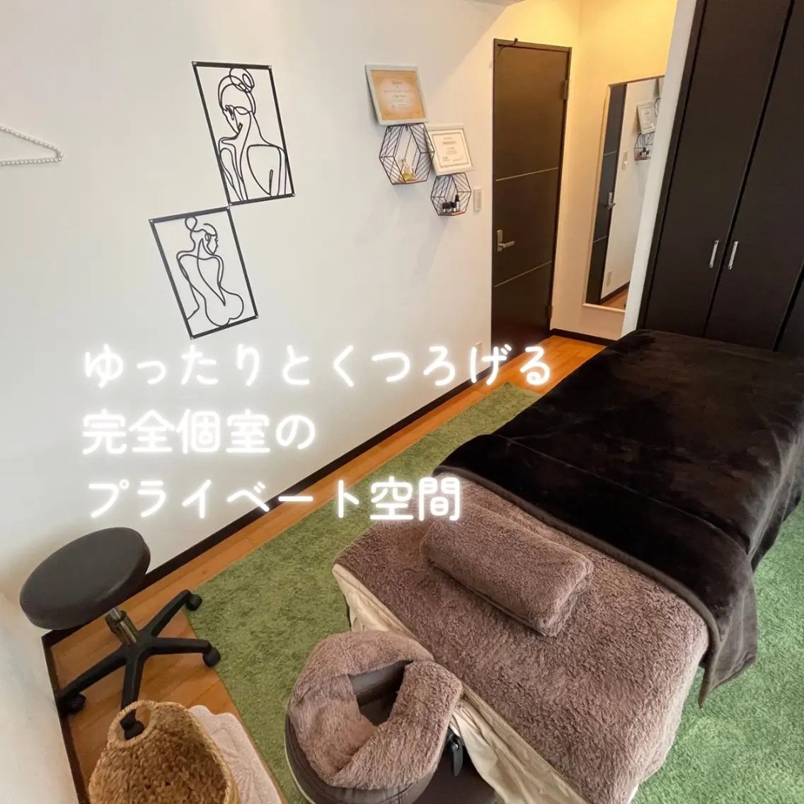 イナンナ⌇﻿腸もみ/ カッピング/痩身のエステ・リラクイメージ