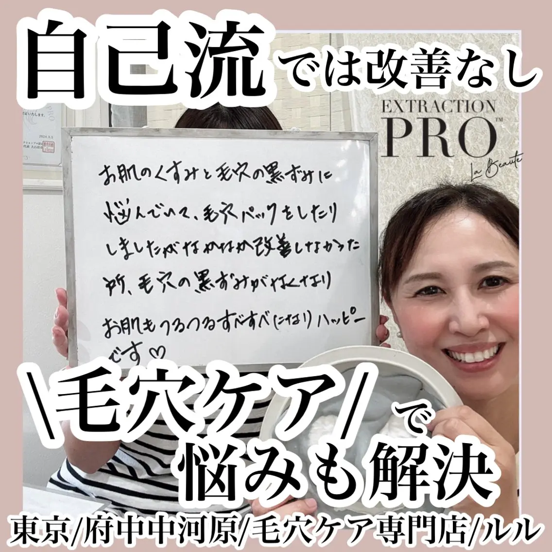 その他 LULU ルルのエステ・リラクイメージ