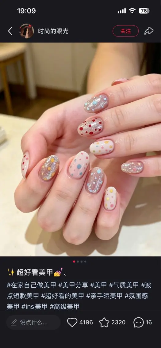 ネイル Fネイルサロン 南浦和店のネイルデザイン
