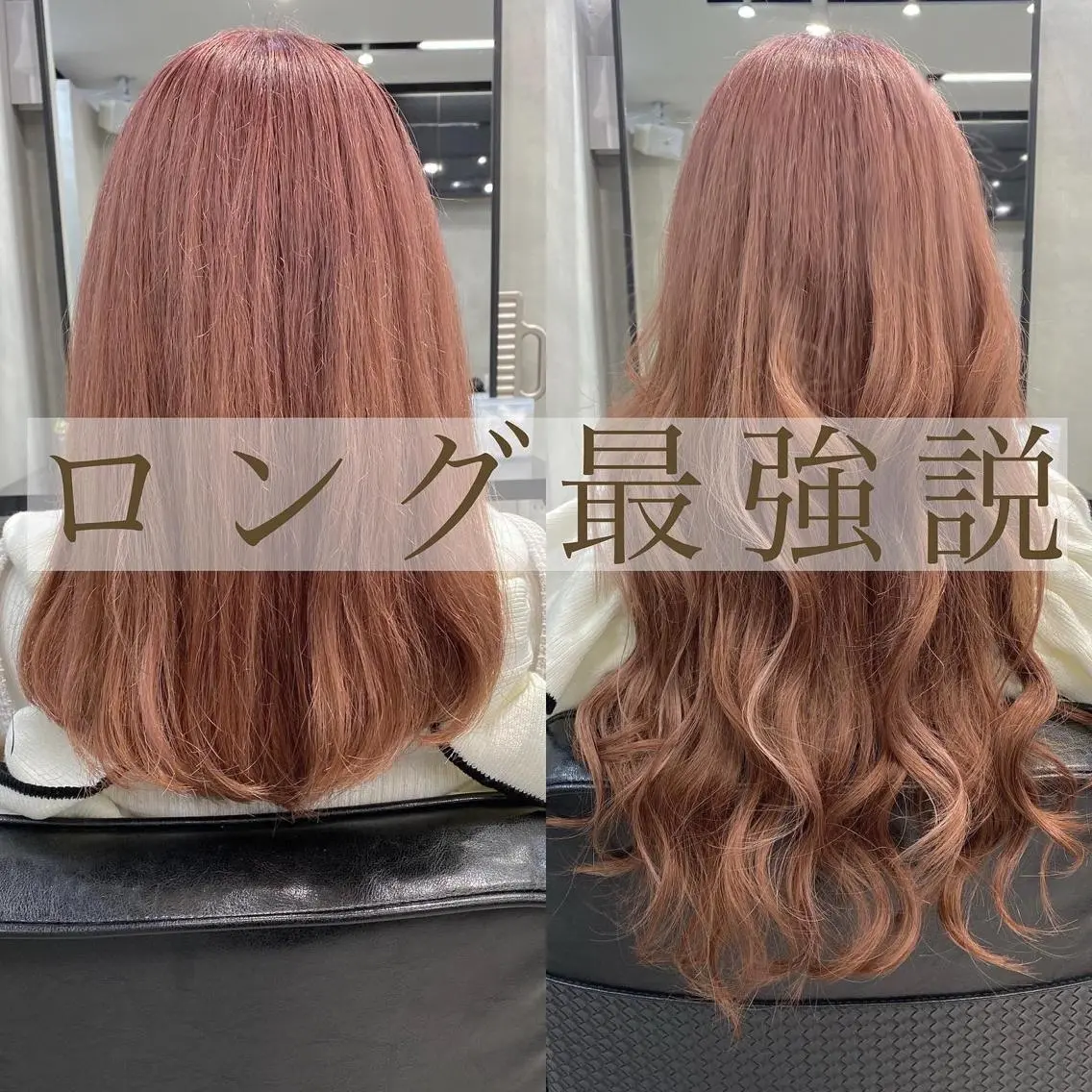 ロング シールエクステ エクステ FAAM Tsuneのヘアスタイル
