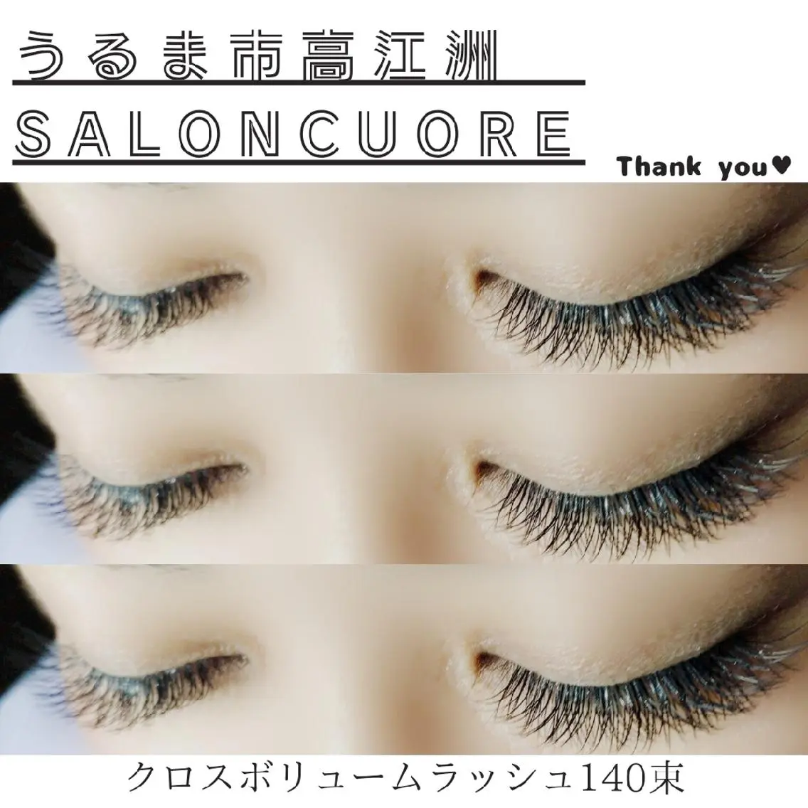 マツエク・マツパ マツエク saloncuore サロンクオレのマツエク・マツパデザイン