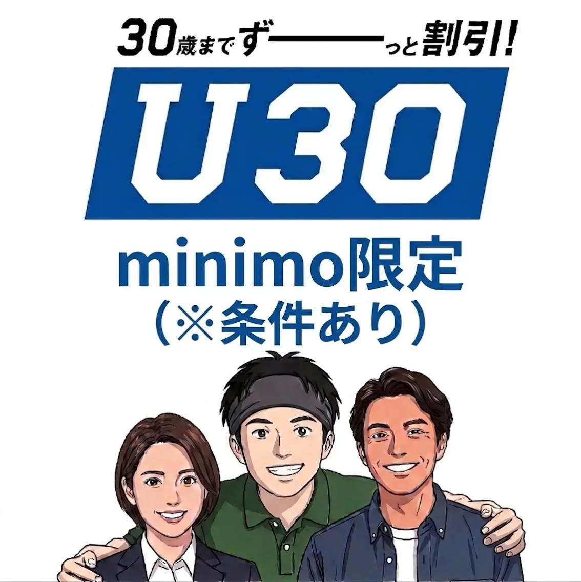 U30割 フットリフレクソロジー30分 ※適用には条件あり。下記補足事項を必ずご確認ください。の写真