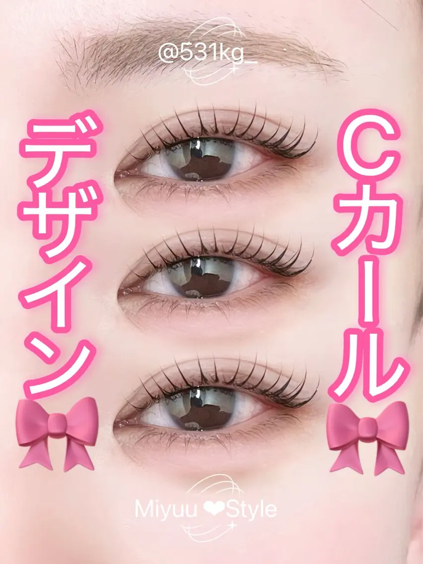 マツエク・マツパ マツパ Miyuu _のマツエク・マツパデザイン