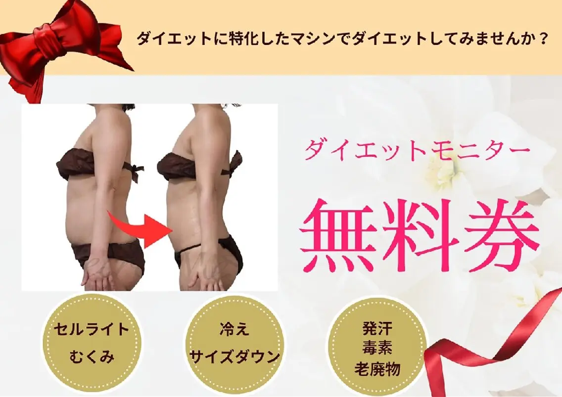 Hisui 種村のエステ・リラクイメージ