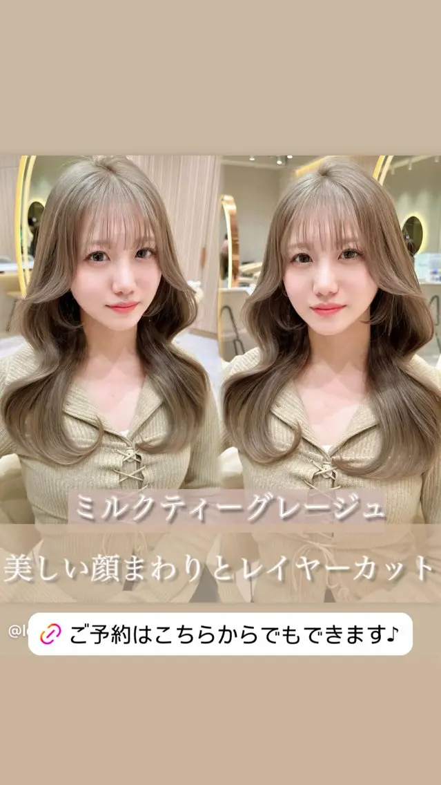 セミロング カラー 美髪縮毛矯正✨🫧 レイヤー川村利幸のヘアスタイル