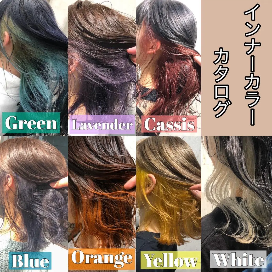 ミディアム 全国セミナー講師 👑すぐるのヘアスタイル