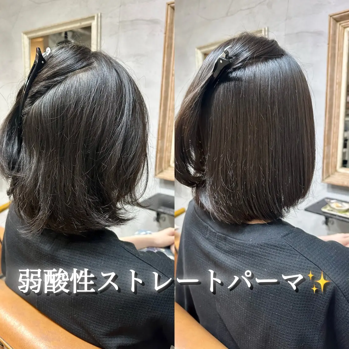 ミディアム カット 縮毛矯正 トリートメント goen/ カミムラシュウヘイのヘアスタイル