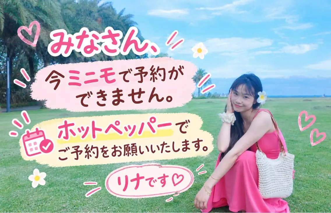 リ ナのネイルデザイン