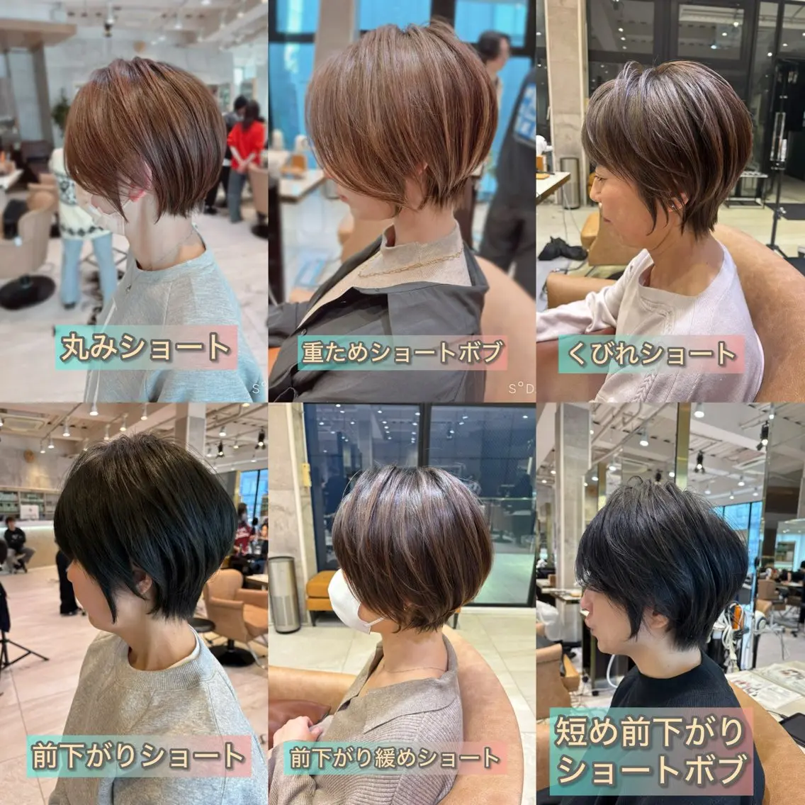 ショート くびれヘア ショートヘア 【表参道】小顔ショー ト /丸みボブ/荒砂のヘアスタイル