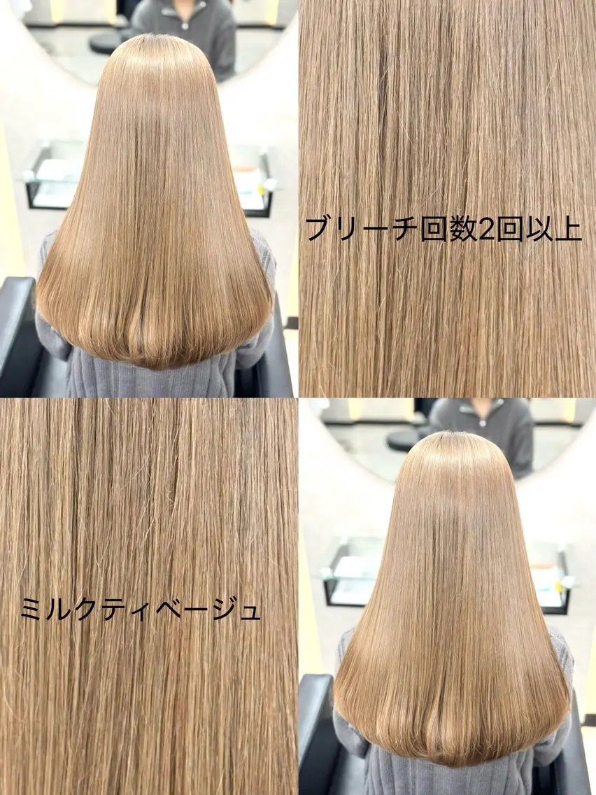 ロング カット ヘアカラー ケアブリーチ🌺 透明感🪽とわのヘアスタイル