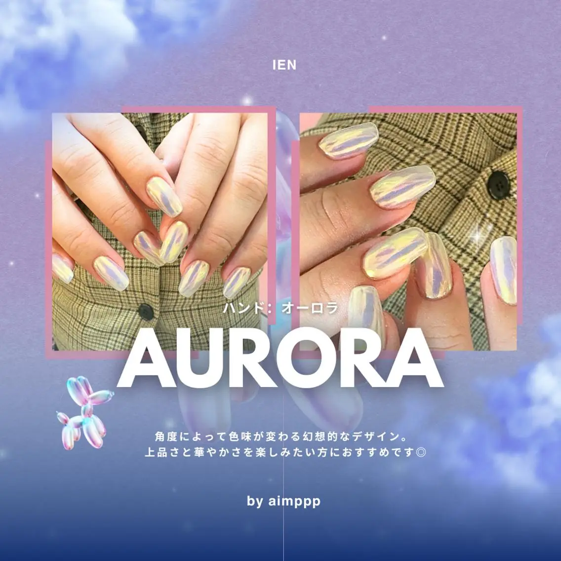 ネイル ハンドネイル 〖IEN〗Soura (ソウラ/想来)のネイルデザイン