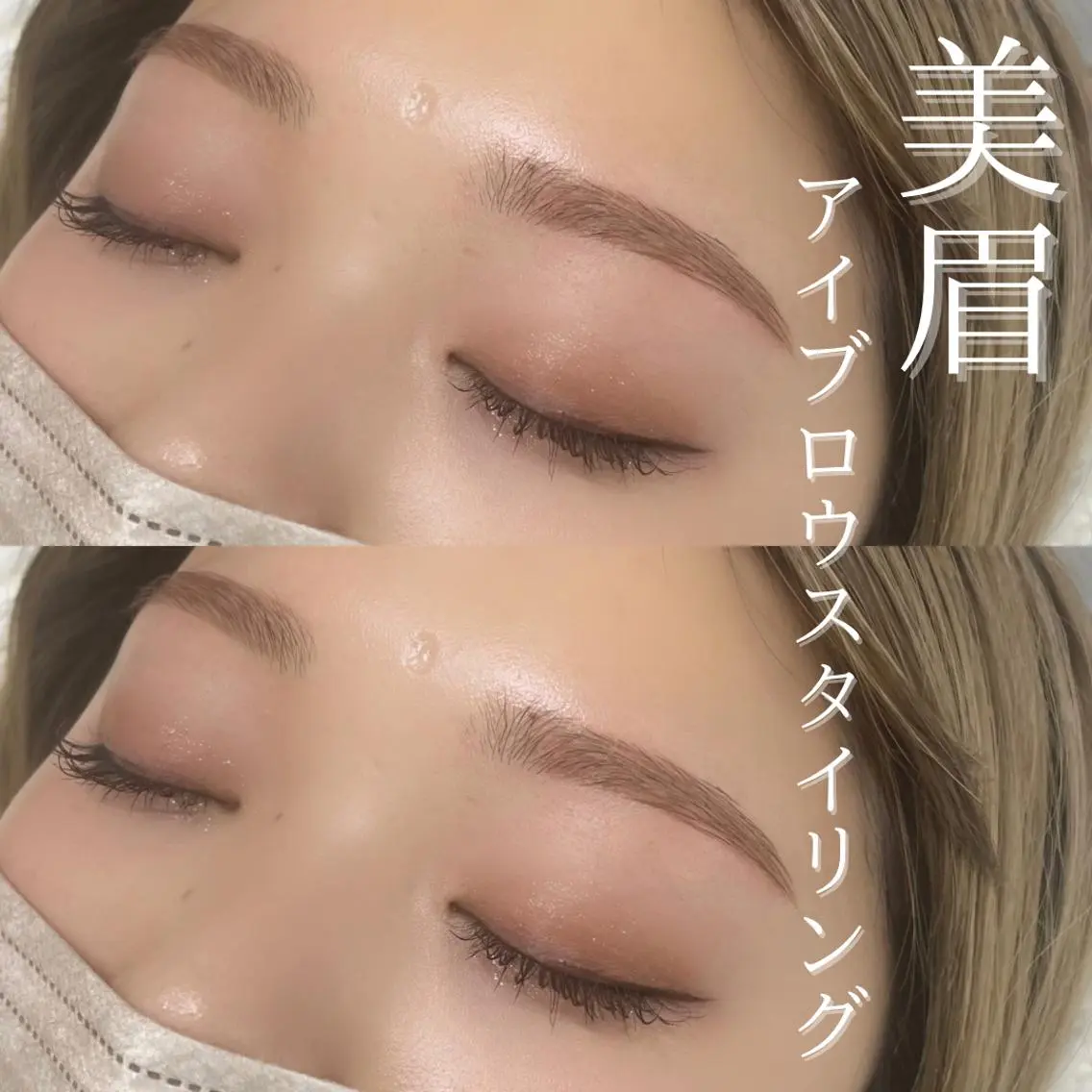 アイブロウ ワックス脱毛 その他(アイブロウ) The Nook. Kannaのマツエク・マツパデザイン