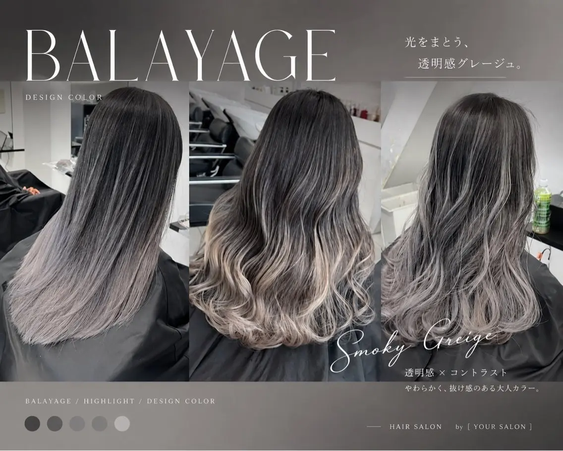 セミロング ハイライト レイヤーカット ヘアカラー トリートメント ⚜️バレイヤージュの 小池柚葉⚜️のヘアスタイル