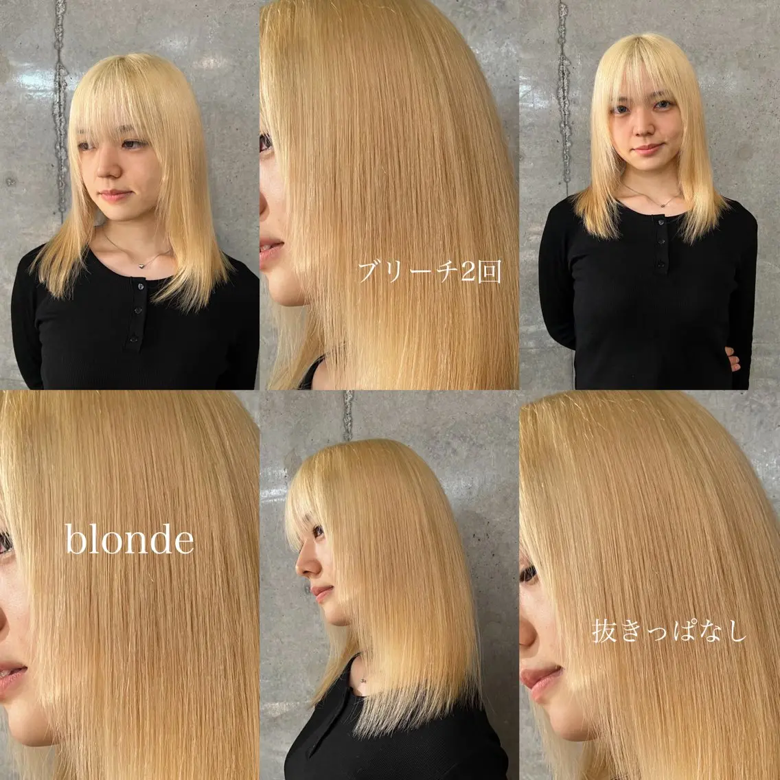U24以下限定【初ブリーチクーポン】2ブリーチ＋カラー＋トリートメントの写真