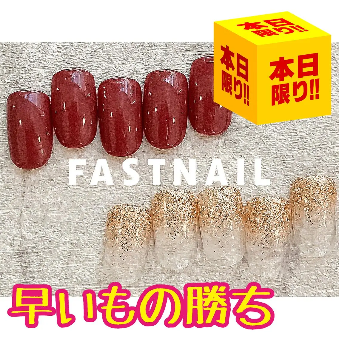 ネイル ファストネイル ロコ 志免のネイルデザイン