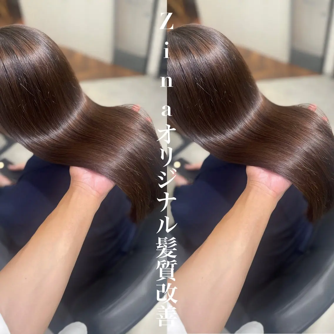 セミロング 髪質改善 トリートメント カット トリートメント 杉野🫧美髪🫧 Zina博多店長のヘアスタイル