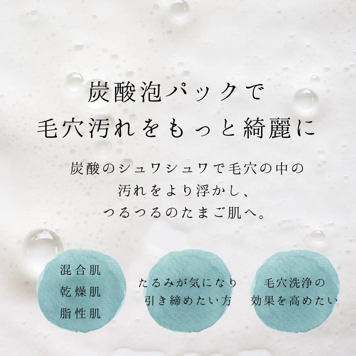 【肌質改善・腸揉み】 Nico laughのその他イメージ