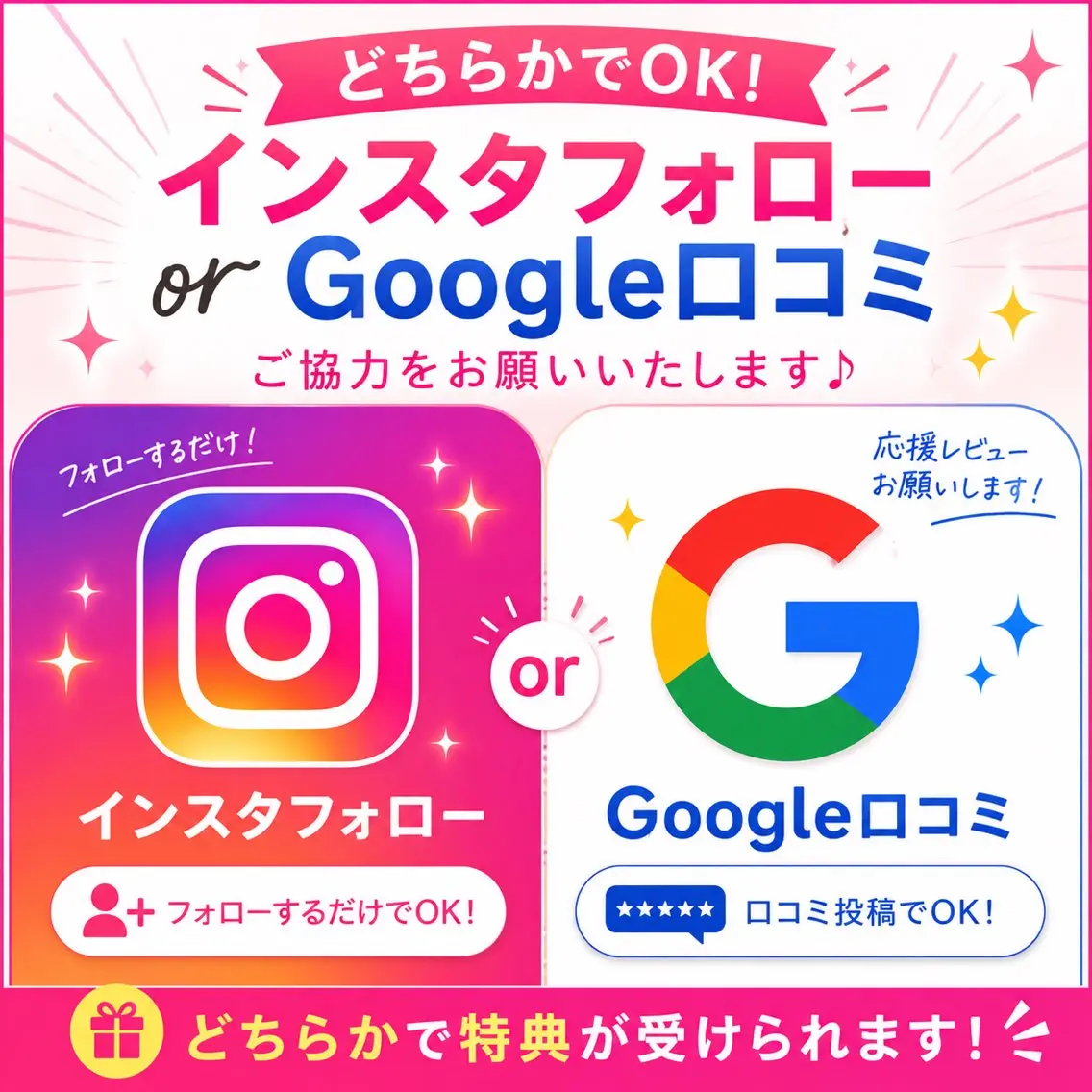 ホワイトニング ショップ桜木町店のエステ・リラクイメージ